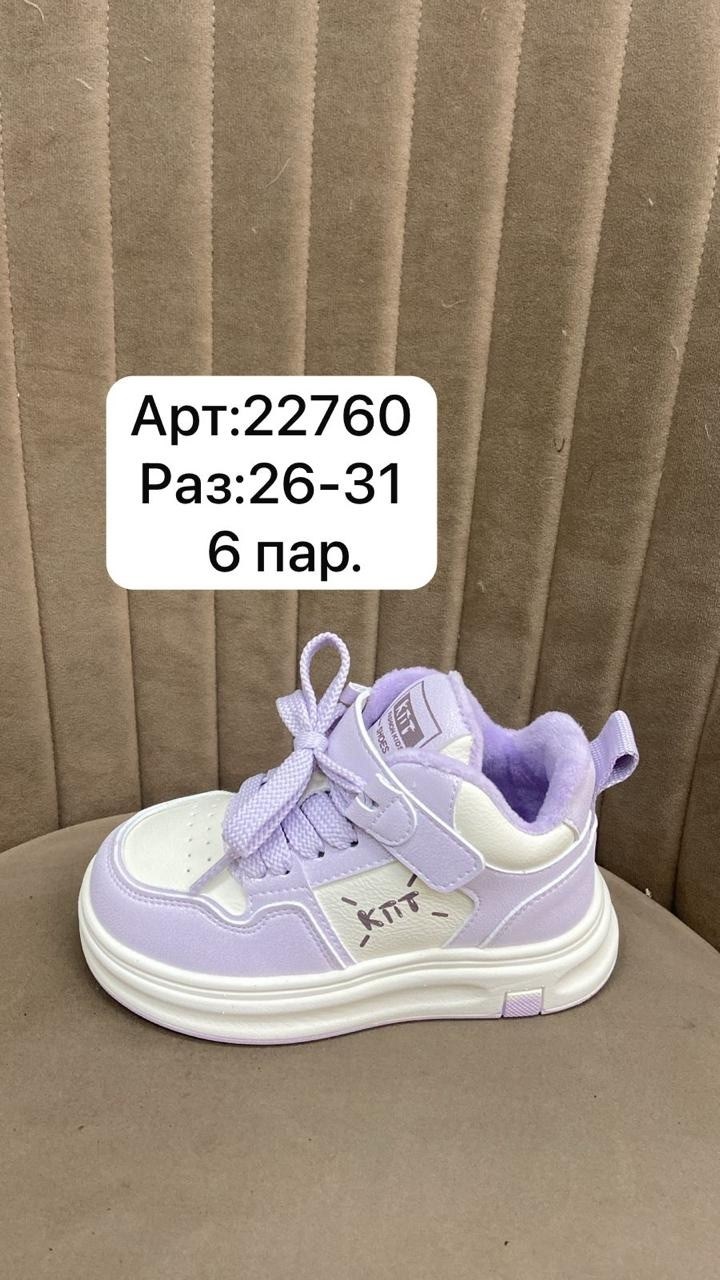 , детская,детские кроссовки,полуботинки детские,демисезонная