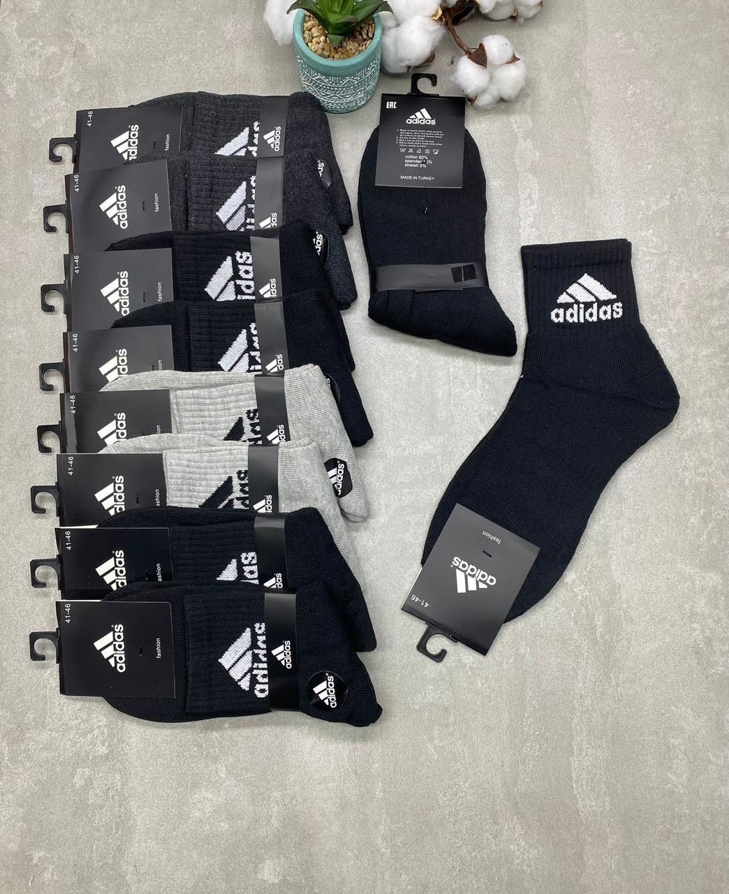 носки мужские adidas,носки мужские,носки мужские спортивные,носки адидас,носки мужские 10 пар