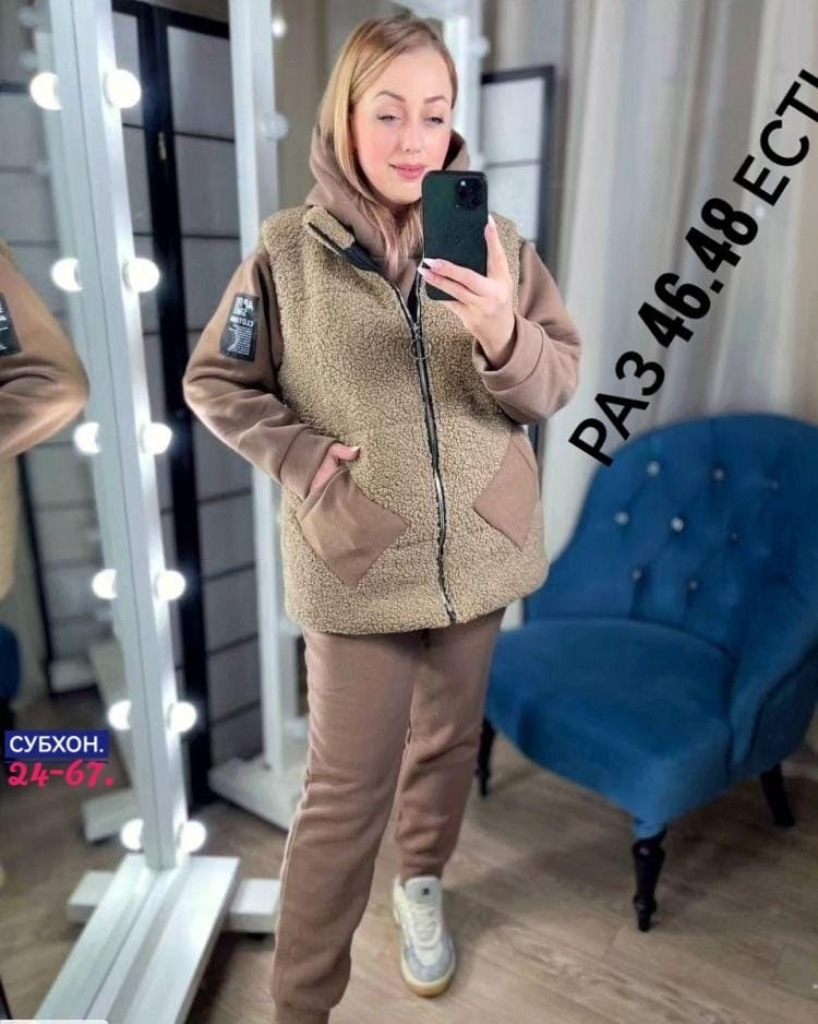 костюм женский тройка,теплый костюм тройка,женский костюм на флисе,теплый костюм,cпортивный костюм женский теплый