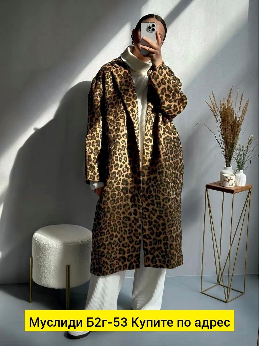 леопардовая шуба,леопардовая шуба страдивариус,леопардовое пальто,женская шуба,шуба леопардовой расцветки
