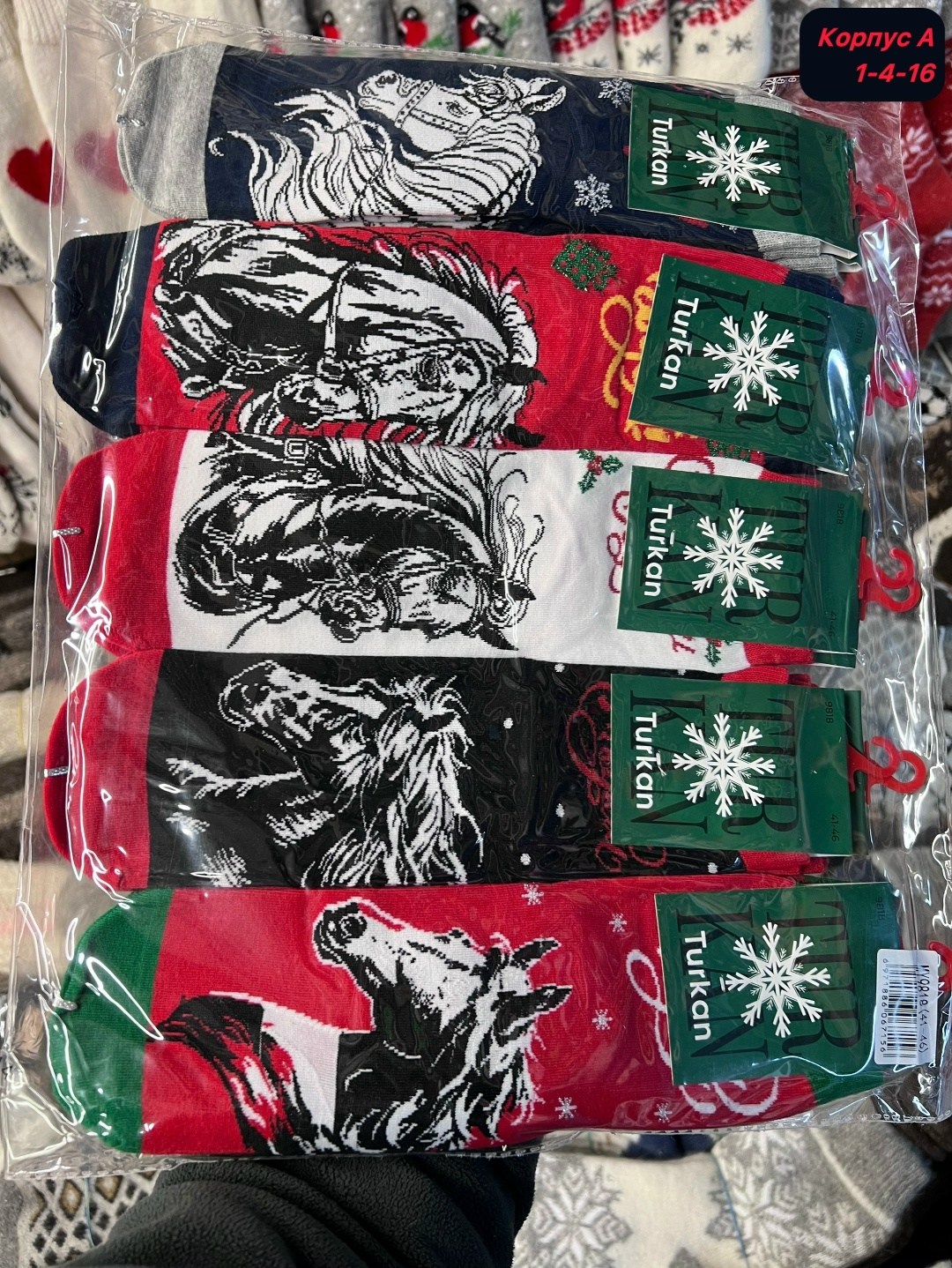 носки мужские новогодние,носки мужские,новогодние носки набор,носки мужские новогодние год символа 2026,носки новогодние