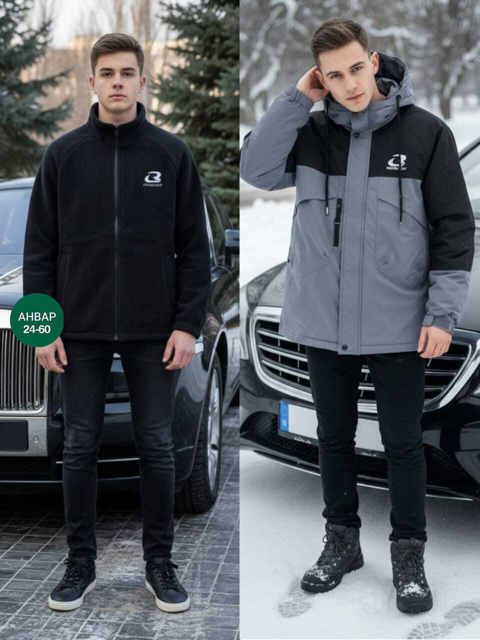 куртка,мужские куртки,горнолыжная куртка мужская,куртка демисезонная,демисезонная мужская куртка