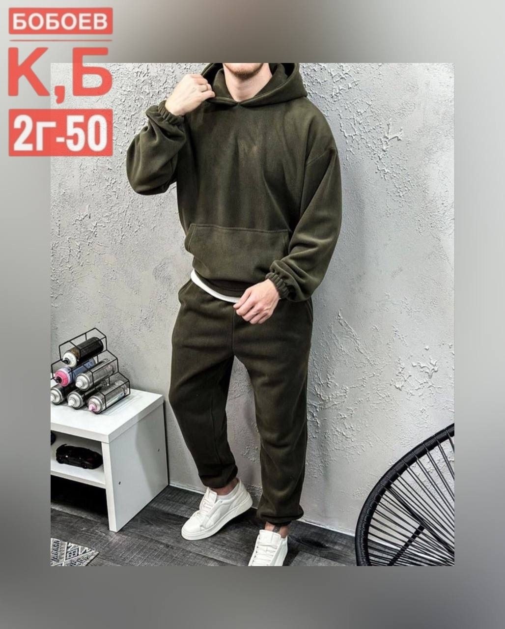 костюм спортивный мужской на флисе,теплый костюм,спортивный костюм,костюм худи,костюм на флисе