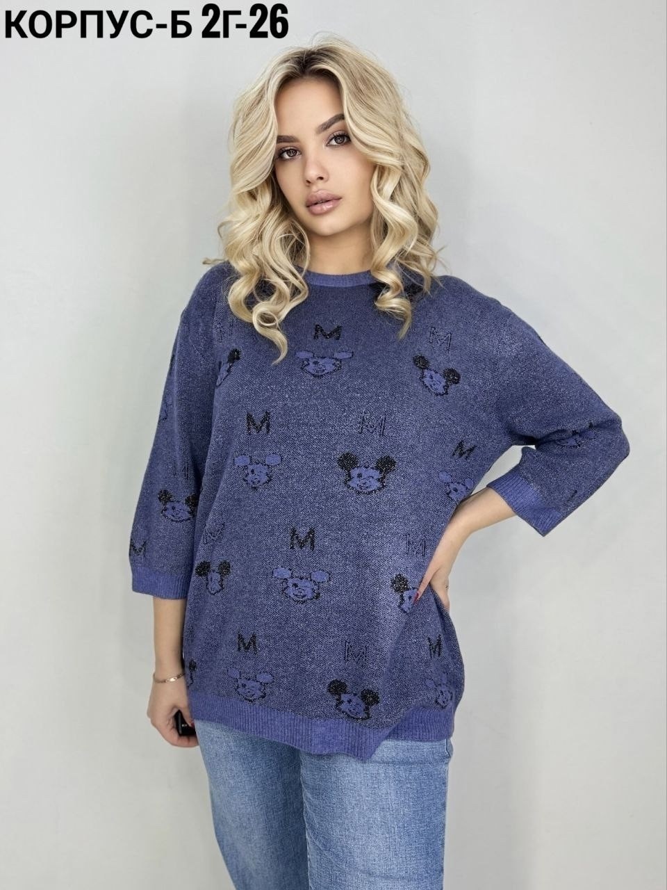 женская кофта,джемпер,кофта,кофта женская свитер,кофта теплая