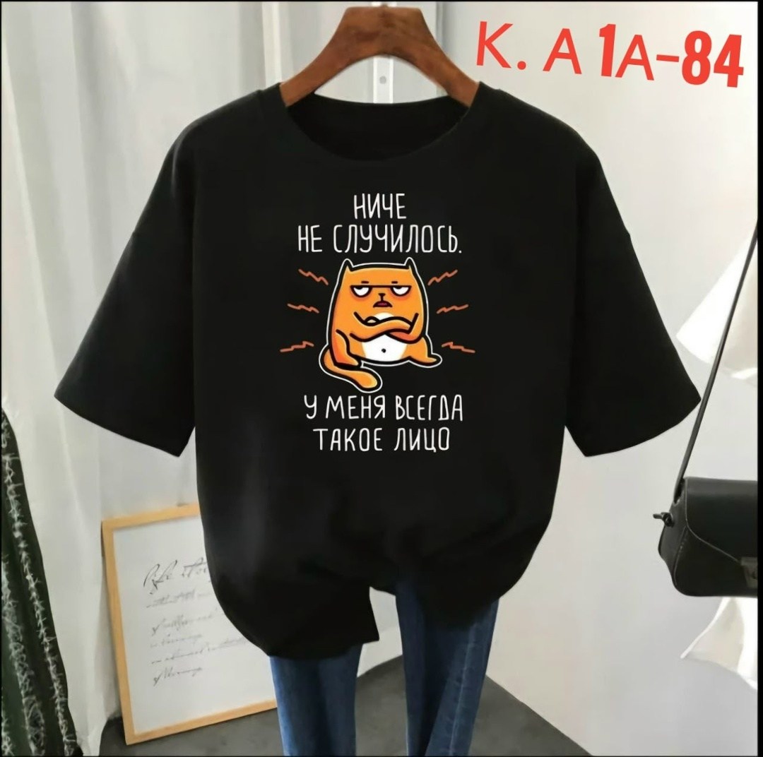 футболка женская,футболки женские модные,футболка женская с принтом,футболка женская оверсайз,футболка