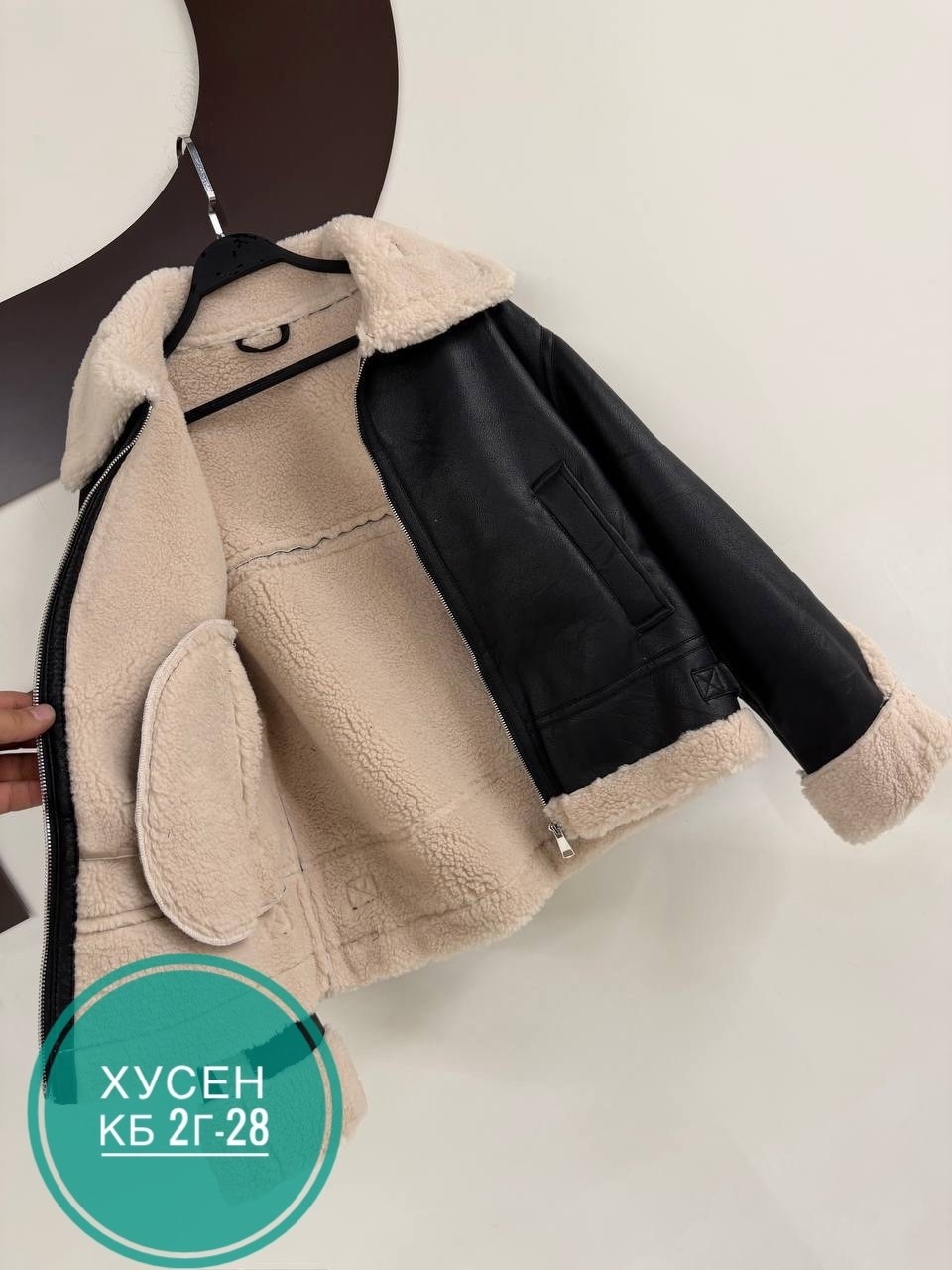 дубленка "авиатор",дублёнка,дублёнка женская,стильная дубленка,куртка кожаная