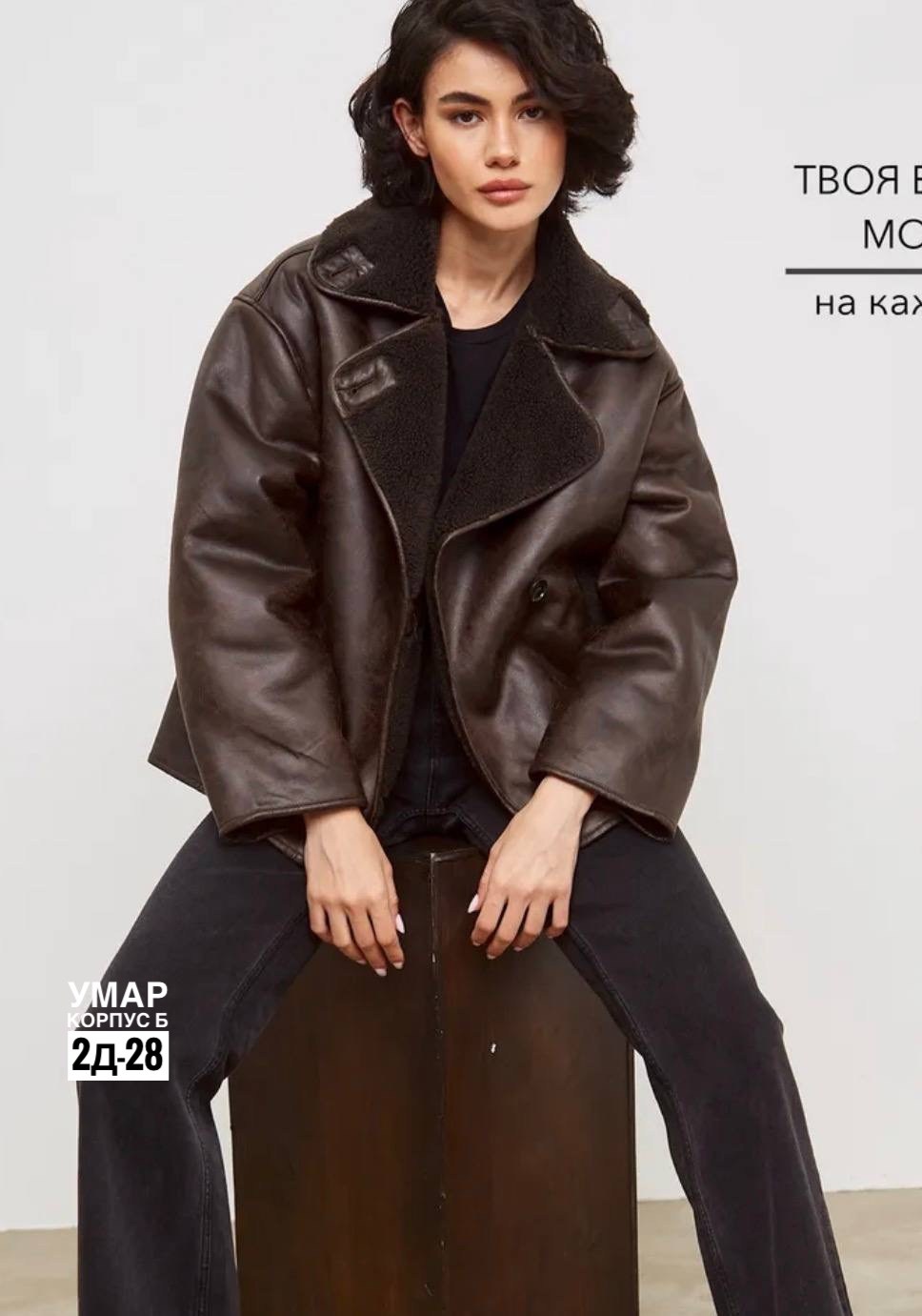 дубленка авиатор удлиненная зимняя zhukova lux,дубленка авиатор зимняя оверсайз zhukova lux,дубленка авиатор зимняя оверсайз zhu,дубленка zhukova lux,дубленка женская