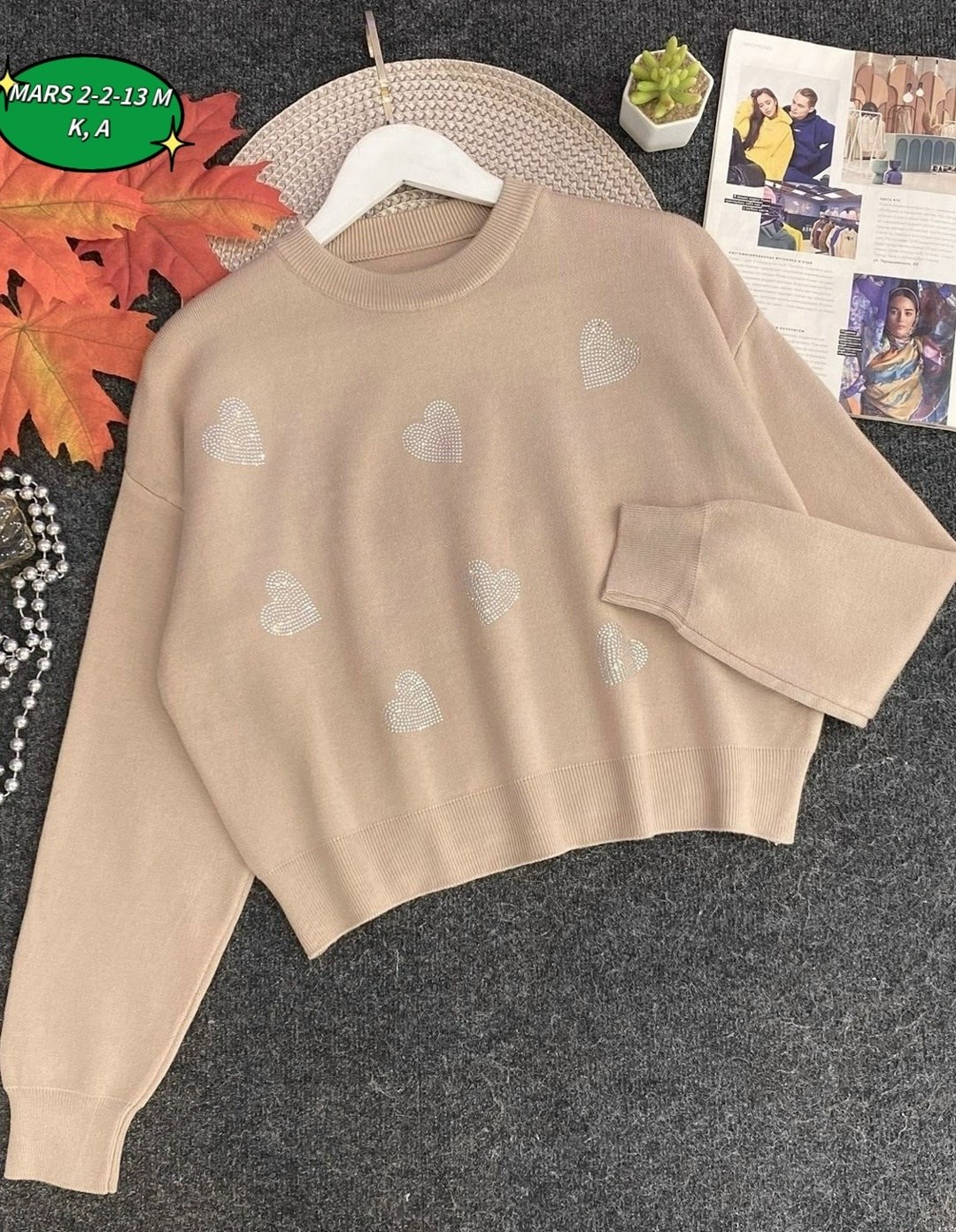 женская кофта,красивая кофта,кофта,модная кофта,кофта белая женская