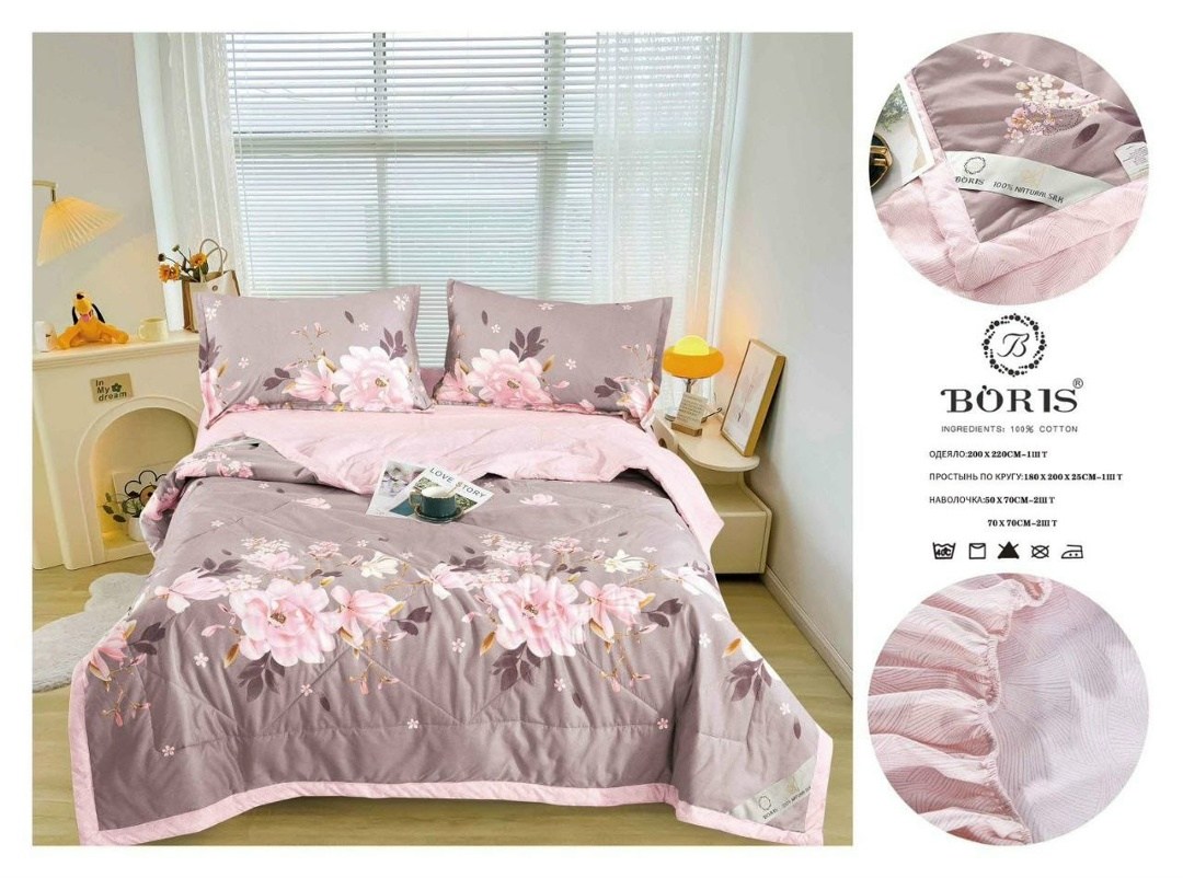 комплект постельного белья с готовым одеялом boris,комплект постельного белья с одеялом boris,комплект постельного белья с одеялом boris сатин,комплект постельного белья с одеялом boris евро,комплект