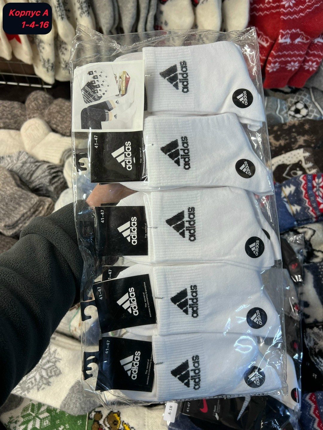 носки мужские,носки мужские 10 пар,носки мужские 10 пар nike,носки спортивные,комплект носки мужские