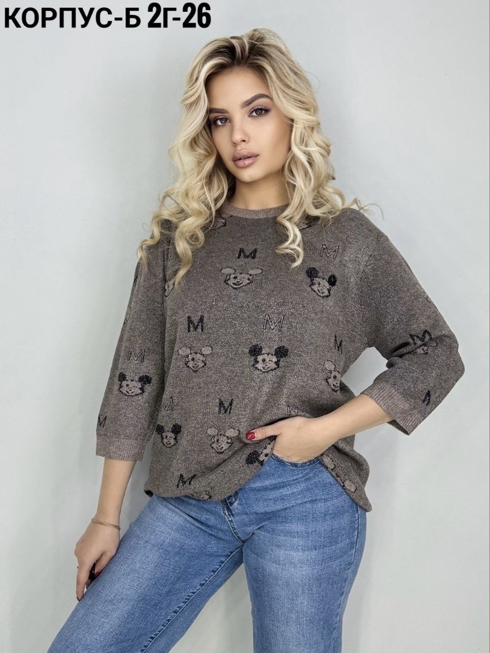 женская кофта,джемпер,кофта,кофта женская свитер,кофта теплая