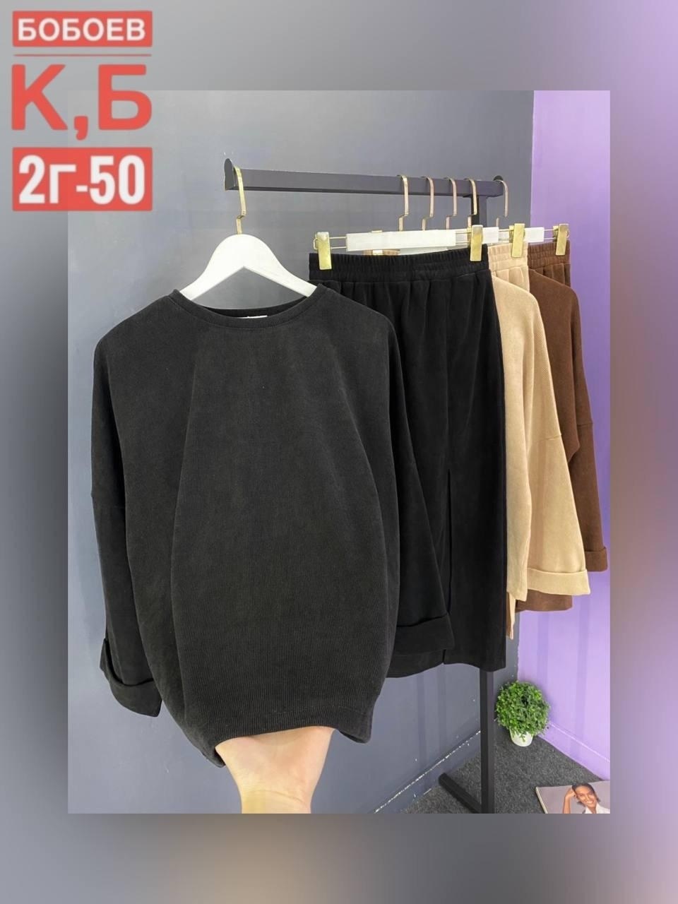 женская кофта,кардиган кофта,трикотажные костюмы женские