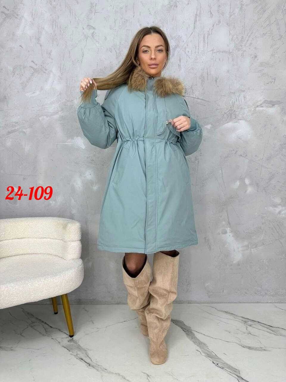 зимняя куртка,женская зимняя куртка,куртка женская,зимние куртки и пуховики,пуховик зимний женский