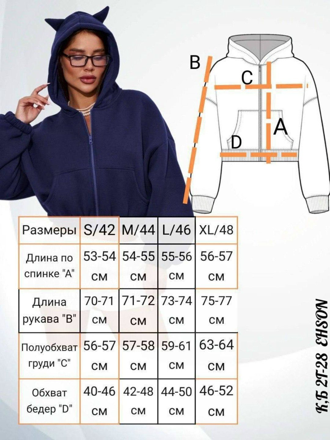 худи укороченная,зип худи укороченная кофта на молнии с начесом amor fati,женская кофта,толстовка женская,толстовка укороченная