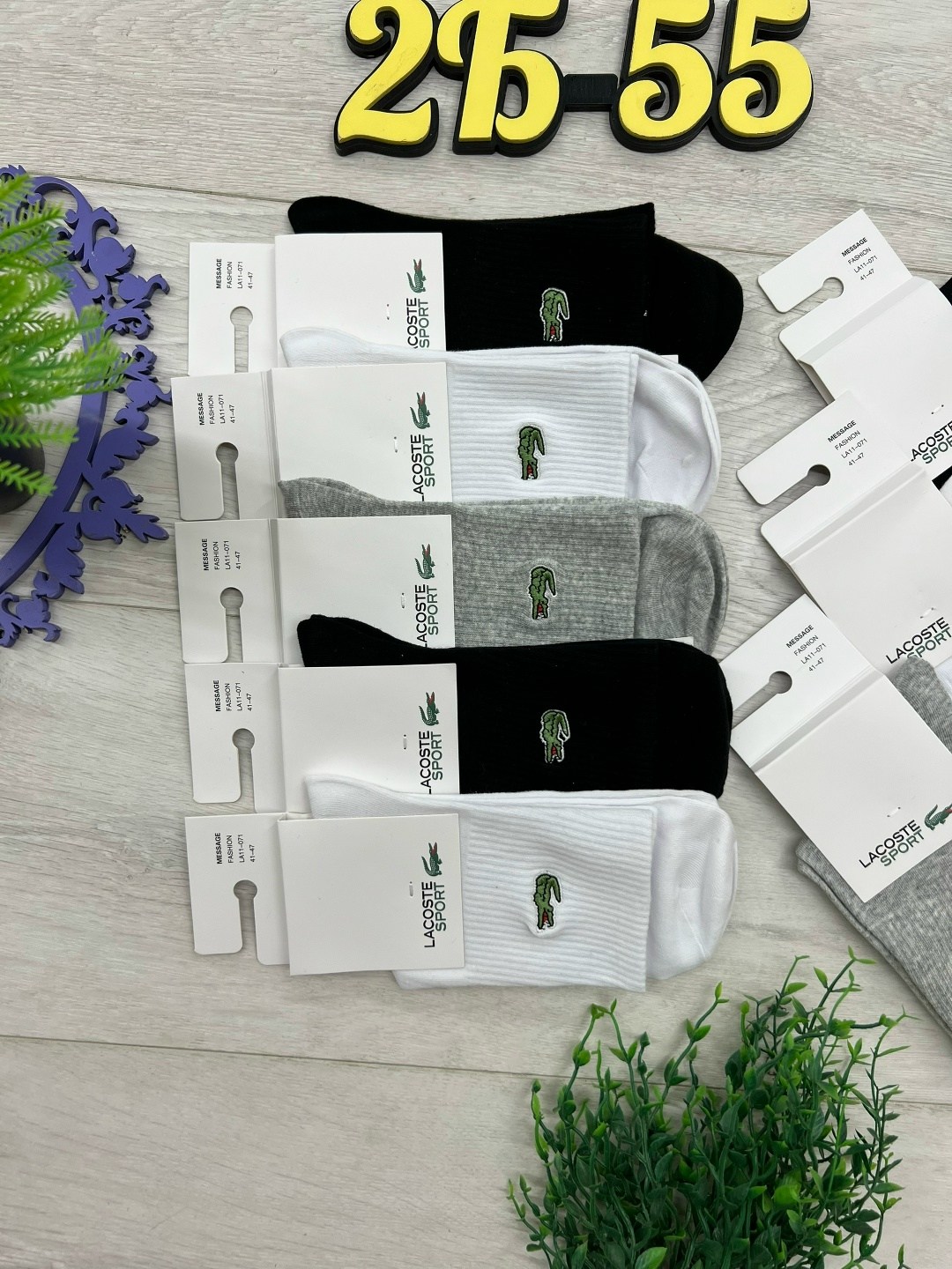 носки мужские 10 пар,носки мужские,носки женские 10 пар,носки универсальные,носки мужские короткие лакоста