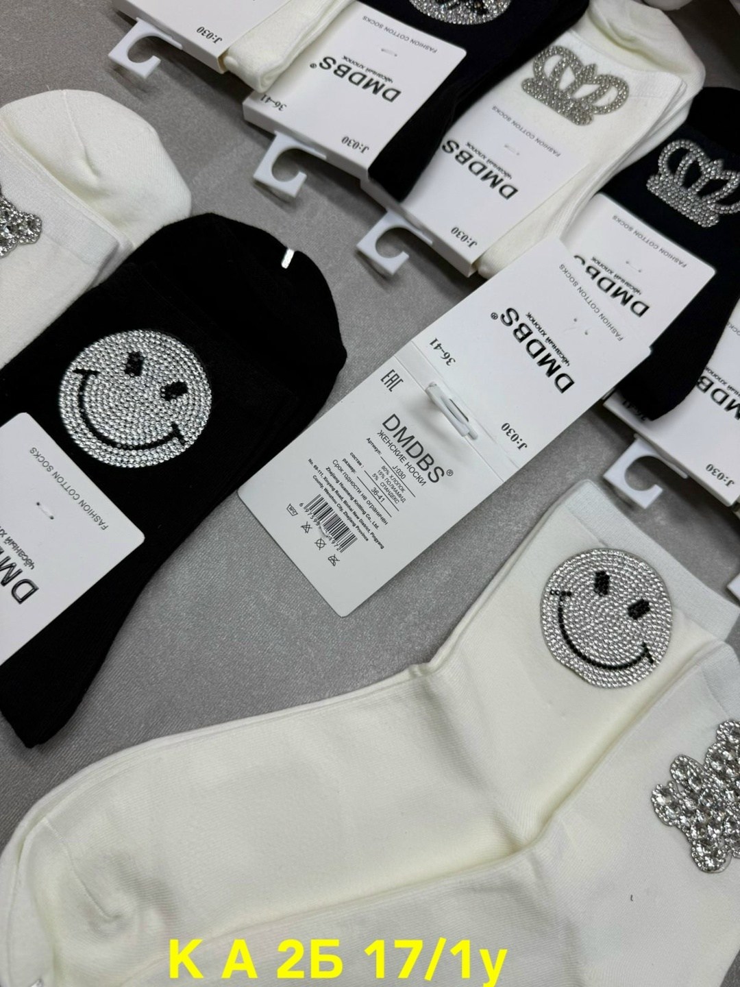 женские носки со стразами,носки женские,носки со стразами,носки короткие со стразами,комплект носки женские