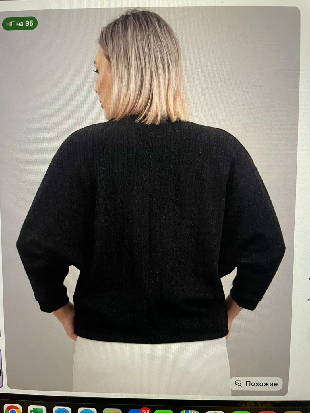 кофта женская,джемпер,женские джемпера,стильный джемпер,джемпер с люрексом оверсайз большие размеры s