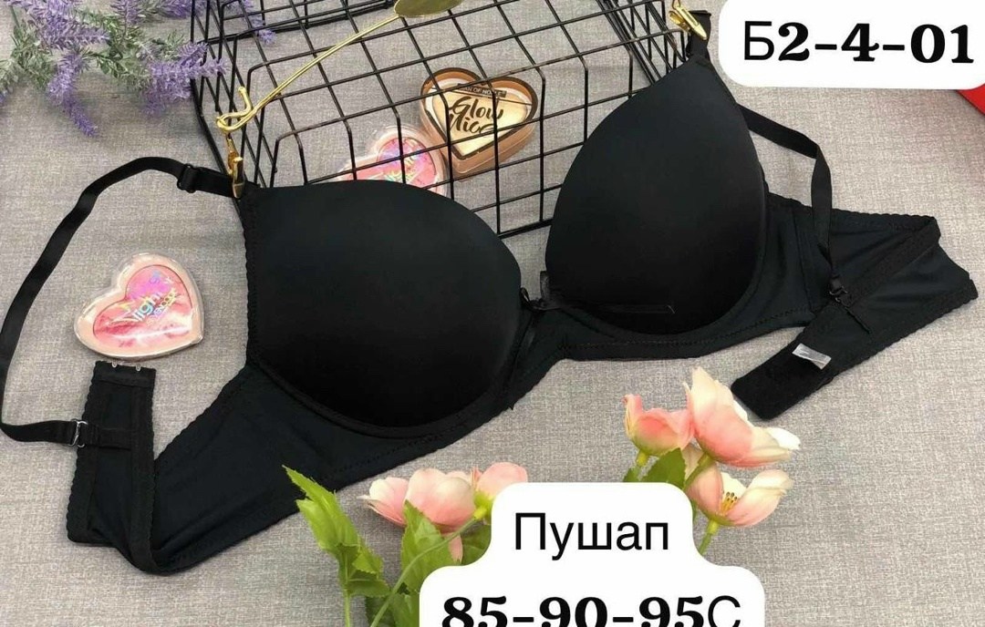 женские бюстгальтеры,бюстгальтер с пуш ап,бюстгальтер,женское нижнее белье,бюстгальтер женский с пушапом