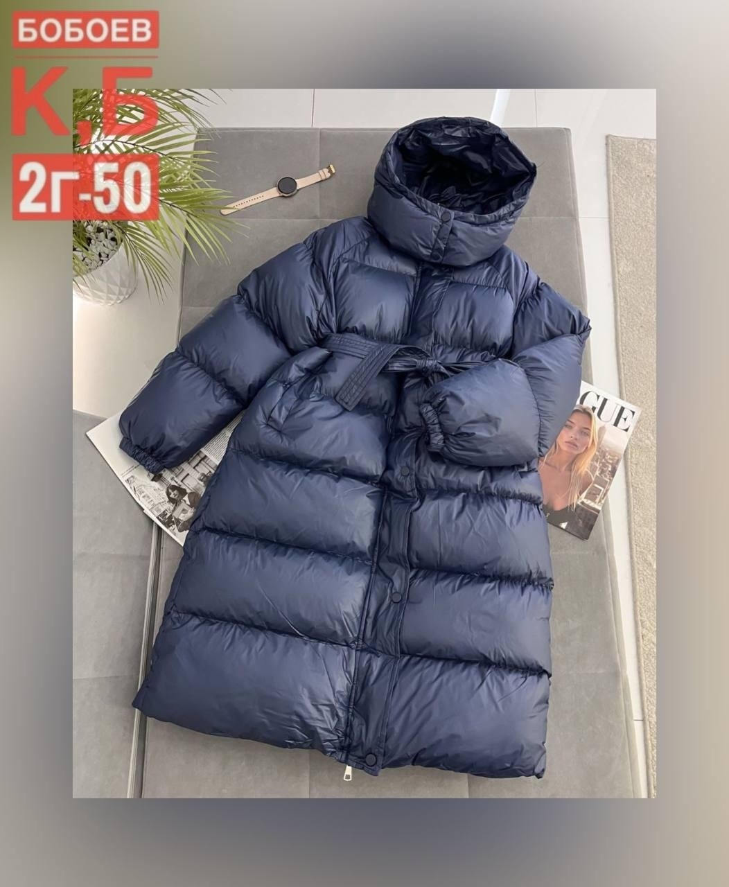 женский пуховик,пуховик,пуховик зимний женский,пуховик max mara,женская куртка