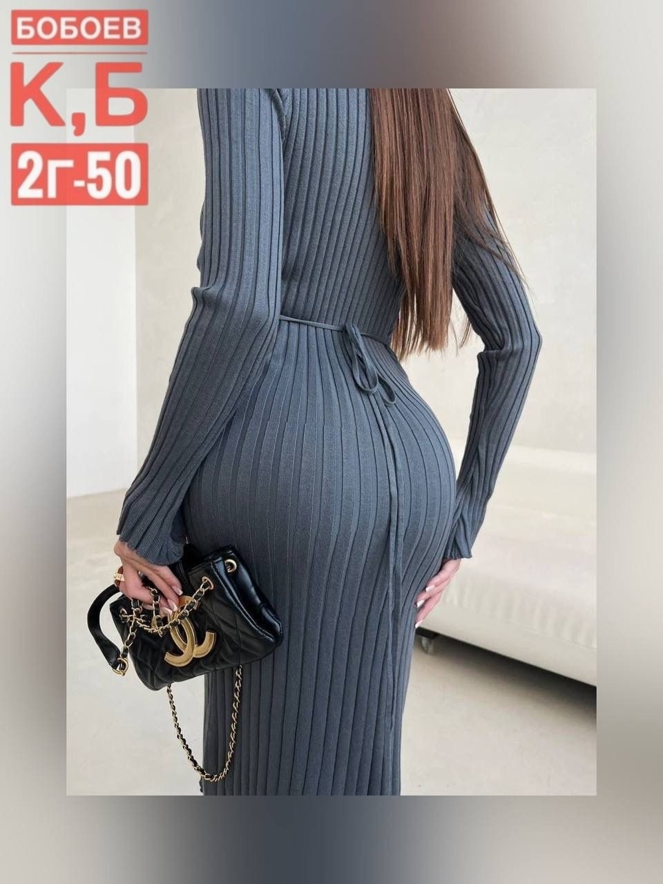 платье лапша женское,платье лапша,платье женское лапша длинное,трикотажное платья,платье лапша длинное