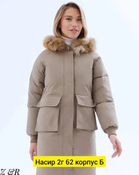 Верхняя одежда