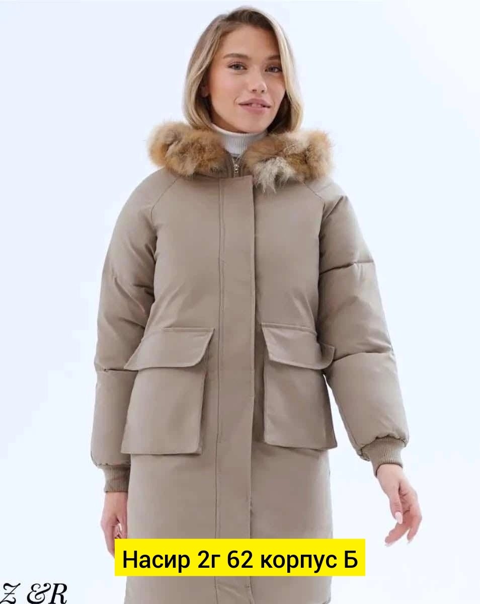 женская зимняя куртка,парка зимняя пуховик,куртка женская бежевая,пуховик зимний женский,зимние куртки