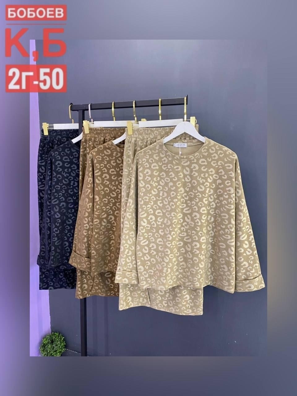 женская кофта,кофта теплая,кофта для девушек,,костюм женский