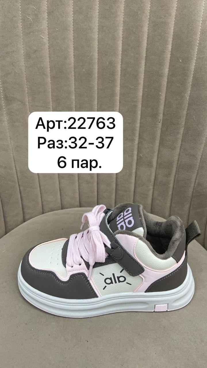 ,ботинки сказка демисезонные для мальчика,детская ,демисезонные детские ботинки,демисезонные ботинки