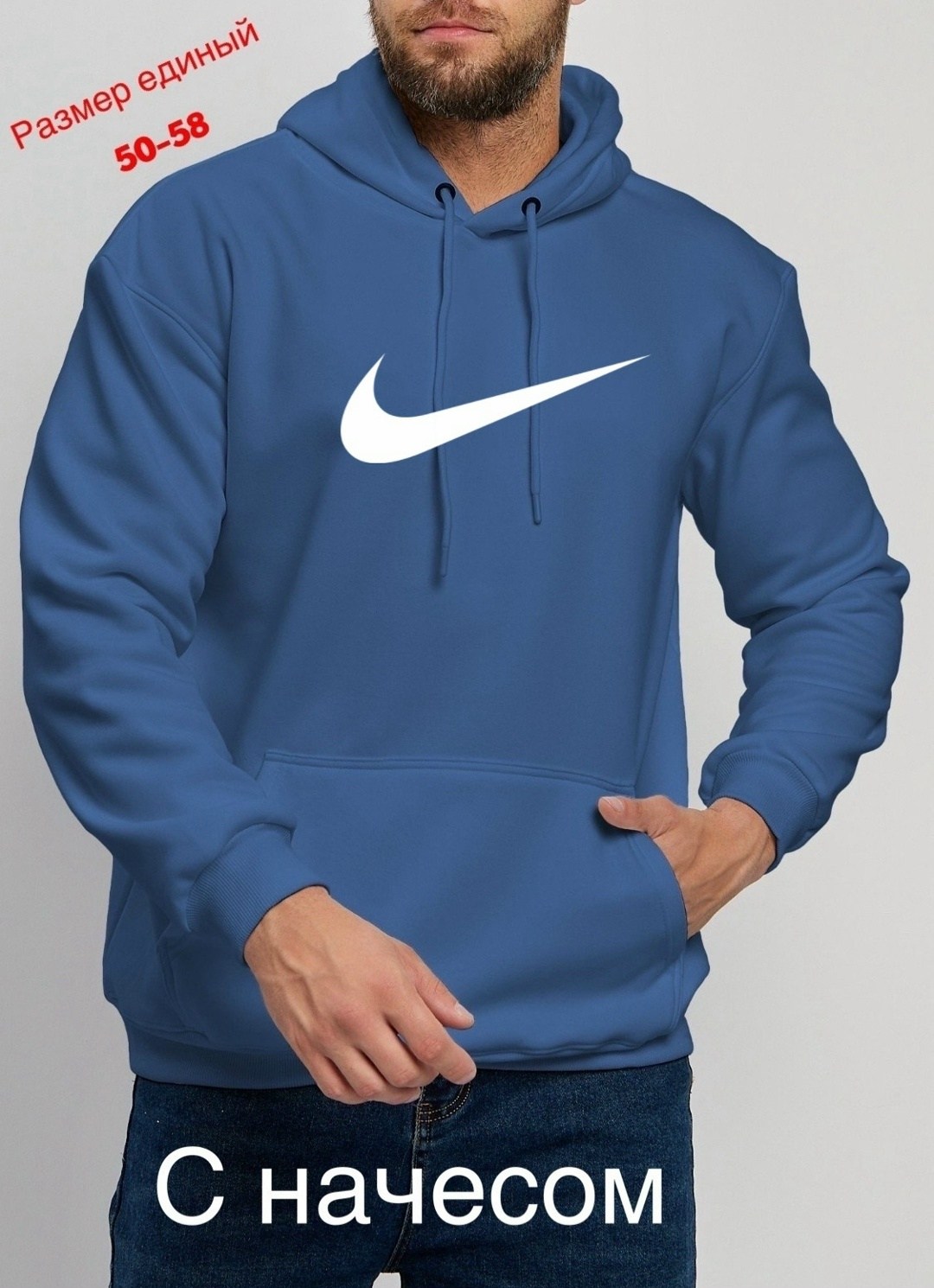 мужская толстовка,толстовки худи,толстовки свитшот,кофта толстовка,толстовка