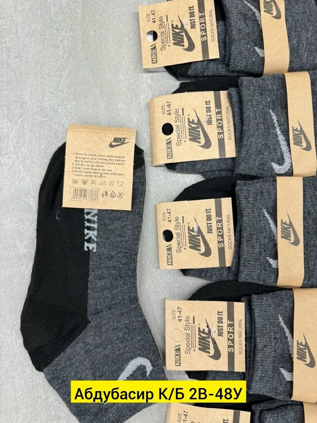 носки мужские adidas,носки мужские,носки adidas набор спортивных носков адидас,носки мужские 10 пар,комплект носки мужские