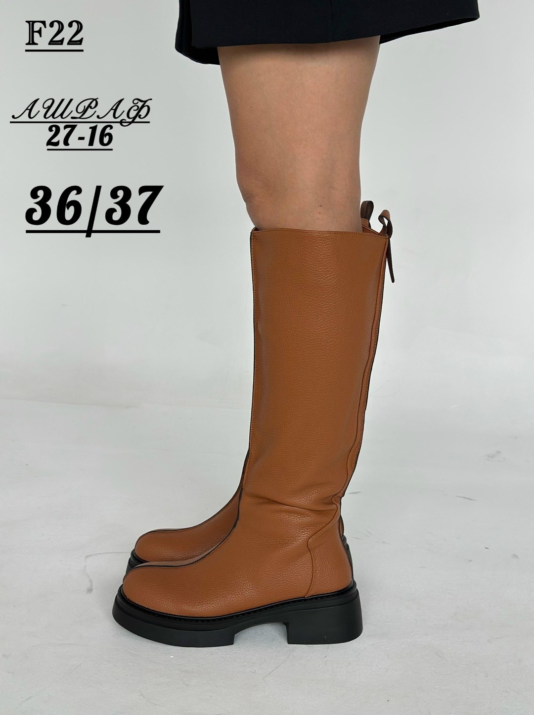 ,женские сапоги,женские зимние сапоги,сапоги зимние, женская