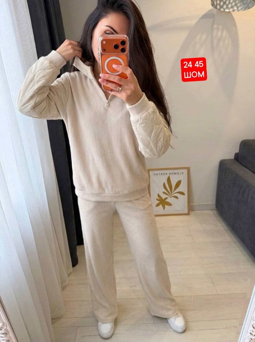 костюм женский теплый,женский костюм на флисе,костюм женский,костюм двойка,костюм двойка женский