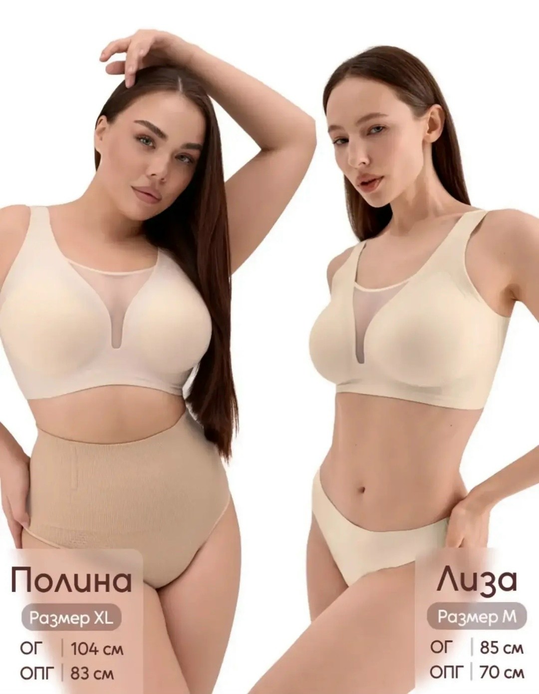 бесшовные бюстгальтеры,бюстгальтер женские,бюстгальтер,бюстгальтер большие размеры без косточек,бюстгальтер бесшовный без косточек большие