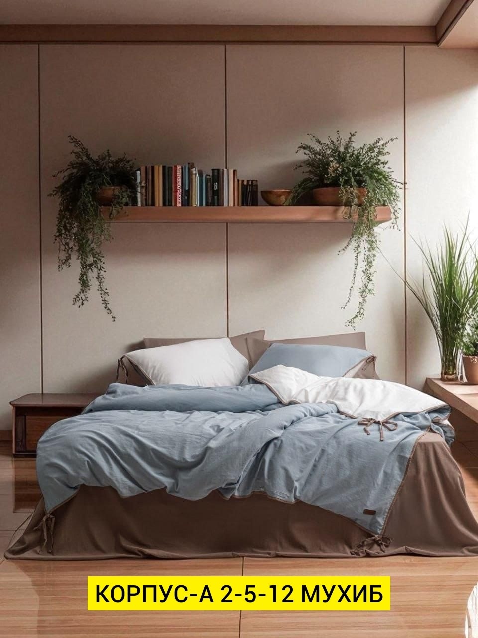 комплект постельное бельё,постельного белья,лорида постельное белье,постельное белье однотонное,постельное белье сатин