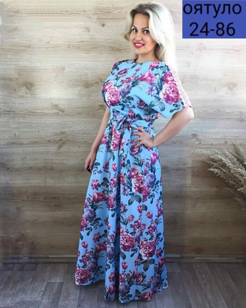 длинные летние платья ,платья ,платье летнее длинное,летние платья в пол ,платье в пол летнее