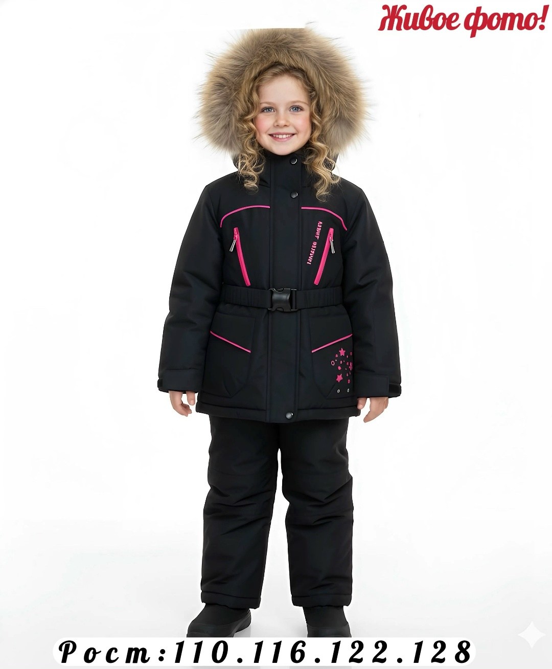 костюм мембрана,зимний костюм,костюм зимний для девочки,комплект верхней одежды batik комплект для девочки рина (422-24з) глициния,зимняя куртка для девочек