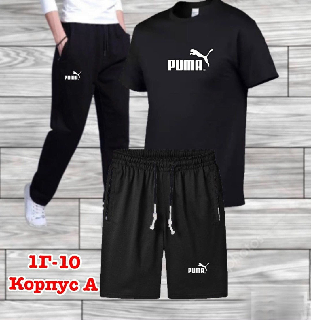 мужские спортивные костюмы,костюмы мужские,спортивные костюмы,костюм,костюм для мужчин