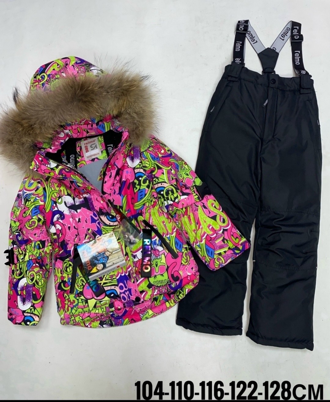 костюм раскид зимний,раскид костюм зимний для мальчика,костюм детский зимний,костюм зимний для мальчиков,костюм зима для мальчиков