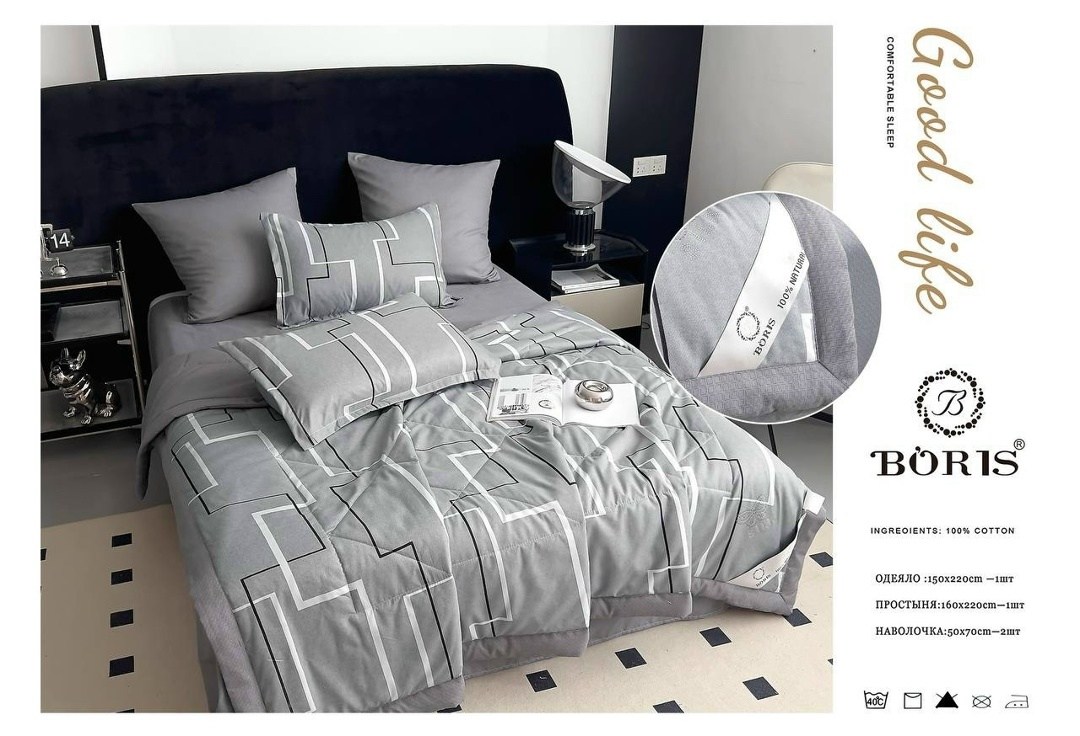 комплект постельного белья boris с одеялом,комплект постельного белья с одеялом boris сатин,комплект постельного белья с одеялом boris евро,комплект постельного белья boris евро,комплект постельного б