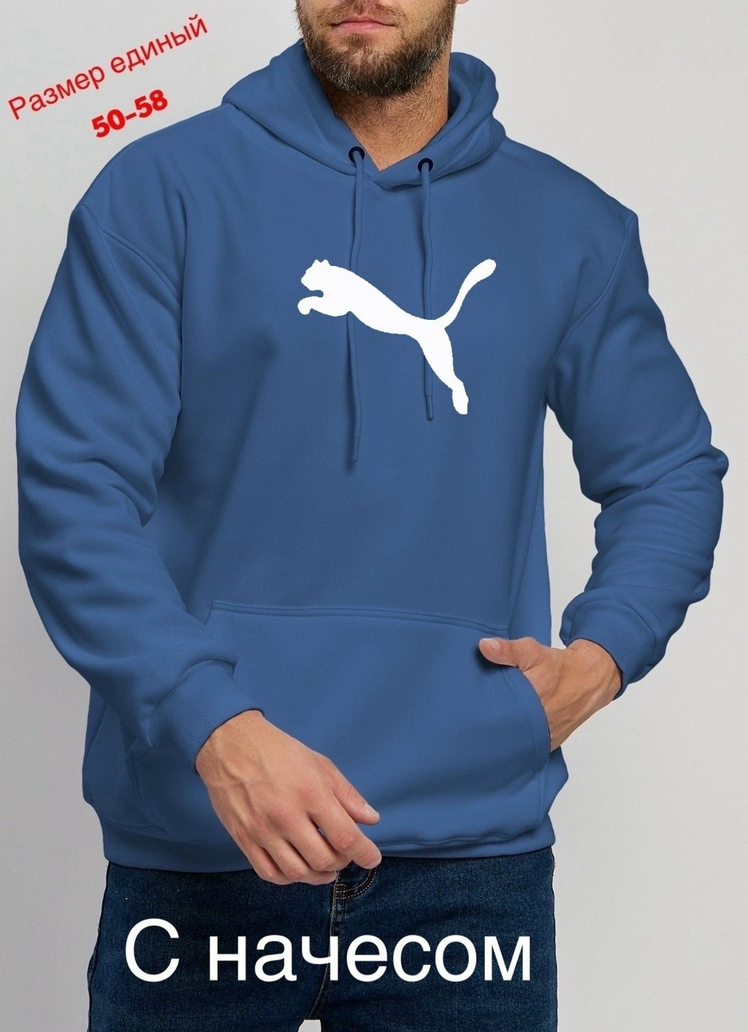 мужская толстовка,толстовки худи,толстовки свитшот,кофта толстовка,толстовка