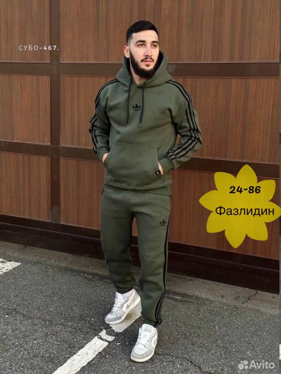 костюм спортивный мужской теплый на флисе,спортивный костюм adidas утепленный,спортивный костюм,костюм спортивный мужской,мужской спортивный костюм на флисе