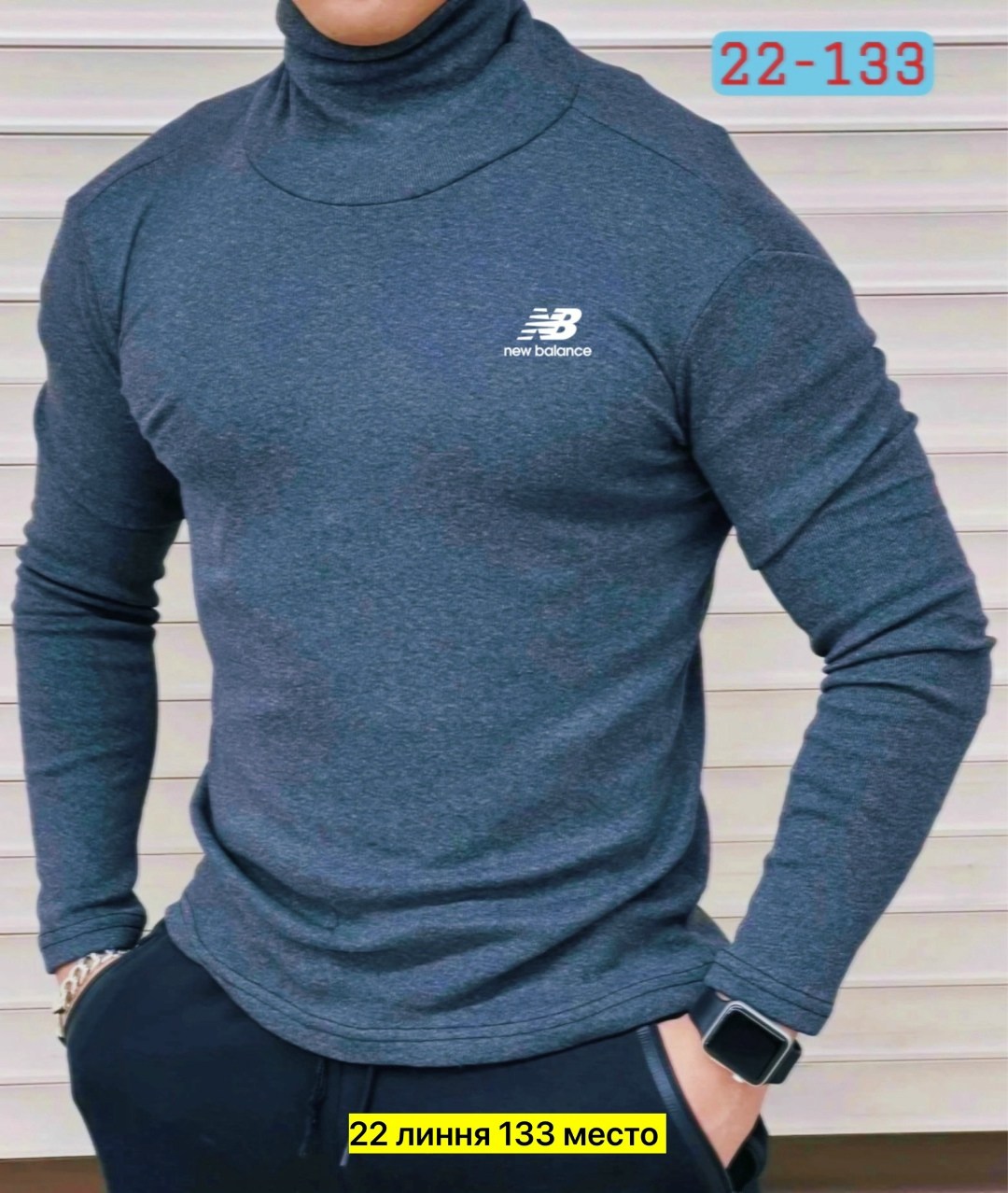 водолазка мужcкая,спортивная водолазка,кофта мужской,водолазка для мужчин,водолазка