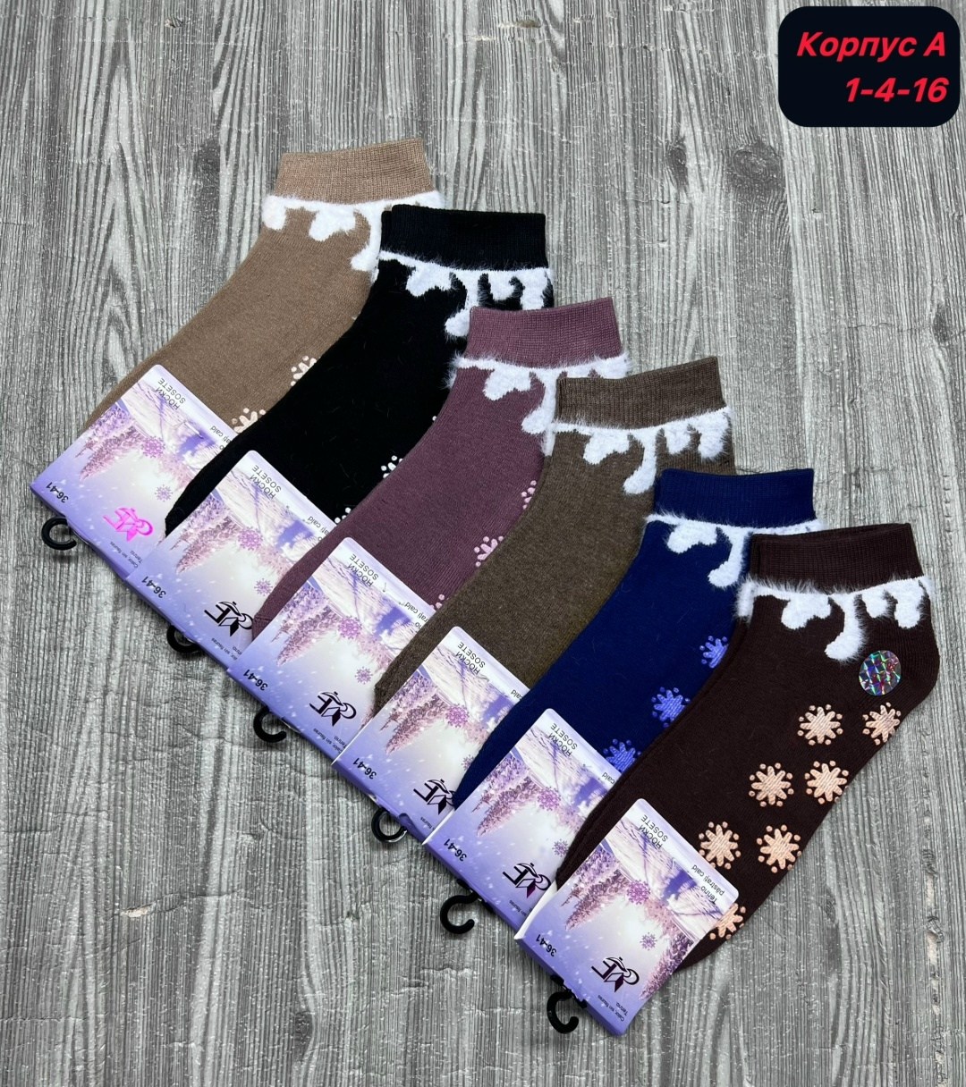 носки женские тёплые,носки женские,носки женские 12 пар,носки женские термо,носки женские махровые