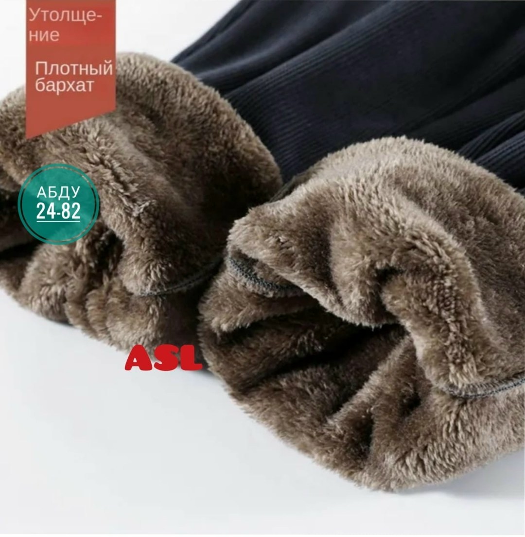 легинсы на меху,теплые леггинсы,теплые женские брюки,теплые зимние брюки,флисовые брюки