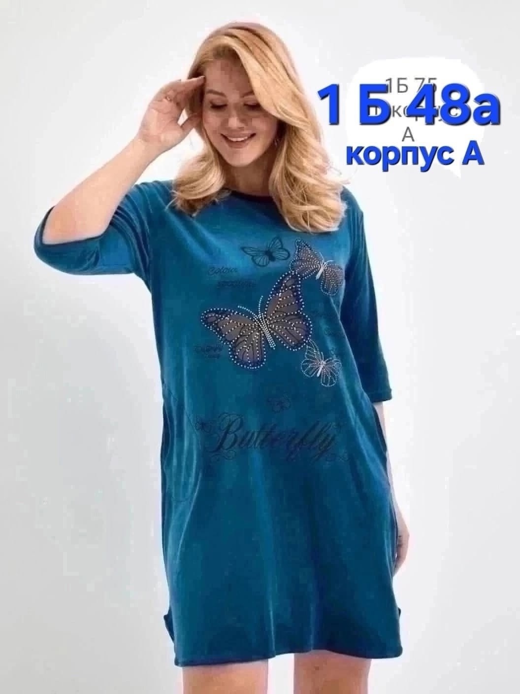 туника домашняя,женская туника,платье домашнее женское,платье домашнее,туника домашняя женская