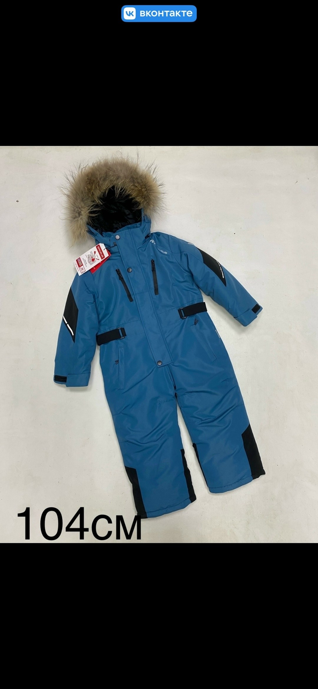 комбинезоны зима,зимний комбинезон,зимний детский комбинезон,зимний комбинезон для мальчика мембранный,комбинезон зимний для мальчика