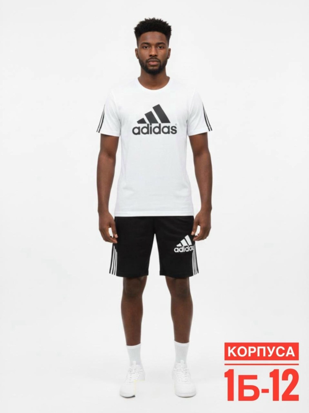 спортивные костюм,спортивные костюм с шортами,одежда комплект,спортивные комплекты