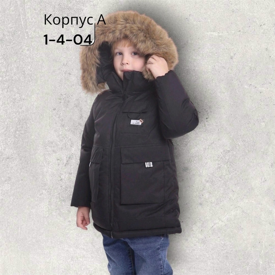куртка детская,куртка зимняя,куртка,куртка для мальчика,куртка зимняя для мальчика