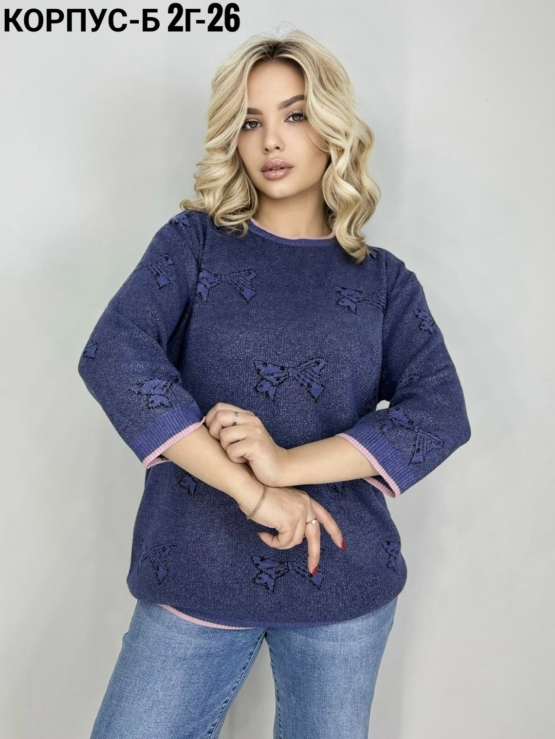 женская кофта,джемпер,свитер джемпер,свитер,свитера женские