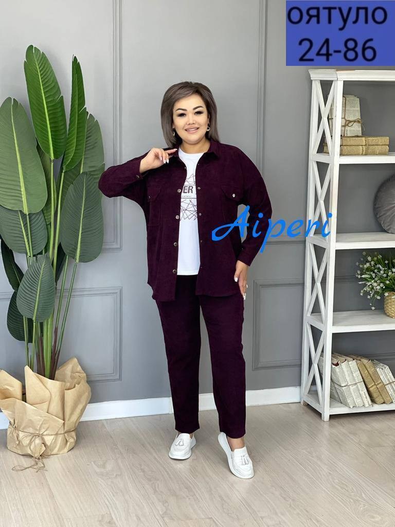 костюм двойка вельвет,костюм двойка женская,костюм женский тройка,женские костюмы больших размеров,костюм женский большие размеры